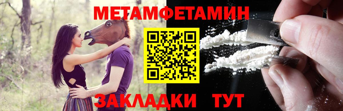 АМФЕТАМИН 97% Шумерля