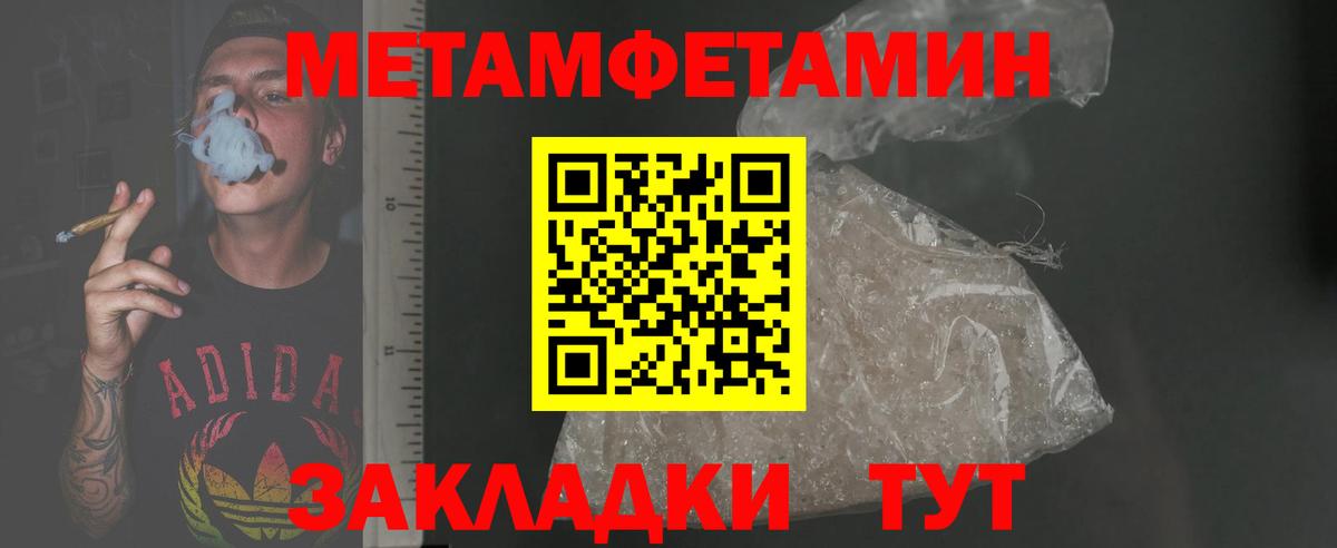 Шумерля  Amphetamine VHQ  Вход с VPN 