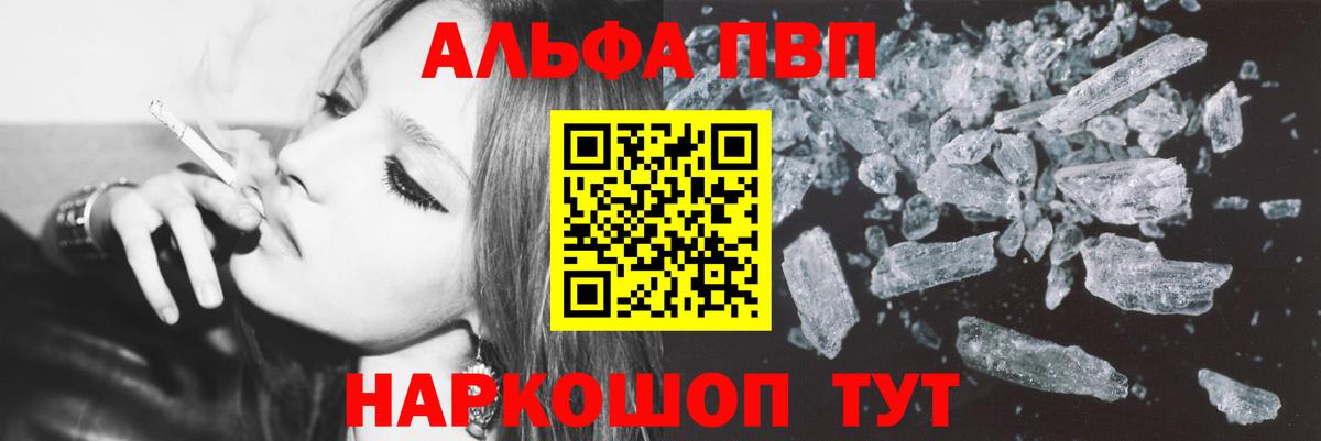 Alfa_PVP СК КРИС Шумерля