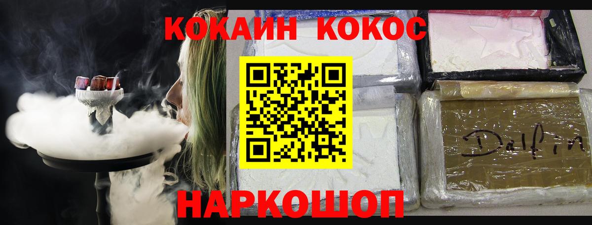 Cocaine Колумбийский Шумерля
