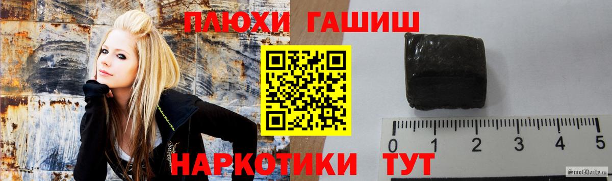 Шумерля  ГАШИШ убойный  Вход с VPN  ГАШИШ убойный 