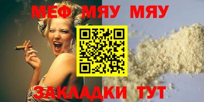 MDMA Premium VHQ Бузулук