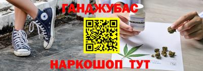 гашик Бугуруслан