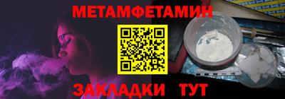 MDMA Premium VHQ Бузулук