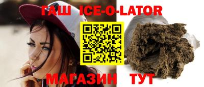 гашик Бугуруслан