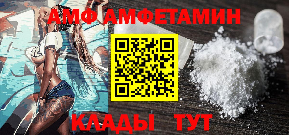 Шумерля  Метамфетамин  Вход с VPN  Метамфетамин Methamphetamine  Метамфетамин Methamphetamine 