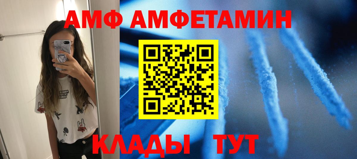 Метамфетамин винт Шумерля