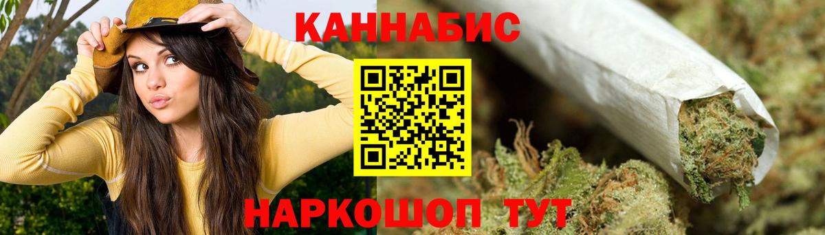 Канабис AK-47 Шумерля