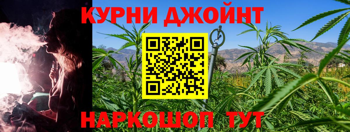 Марихуана MAZAR  Вход с VPN  Бошки марихуана THC 21%  Шумерля 